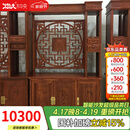 木中央 红木家具 非洲花梨（学名:刺猬紫檀）福字屏风 隔断客厅玄关柜 落地间厅柜储物柜 1.28m*2.05m*0.38m
