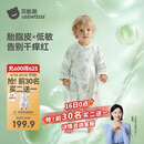 贝肽斯婴儿睡袋春夏胎脂皮儿童分腿睡袋婴幼儿防踢被睡衣前6后4 星尘M