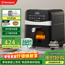 西屋（Westinghouse）可视化空气炸锅6升大容量金属内腔体多功能烤箱免翻面炸锅 WKZ60H10