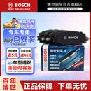 博世（BOSCH）汽车刹车蹄制动蹄适用于 后蹄【后轮4片】 大众Cross桑塔纳CPD 1.6 16-17款