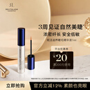 REVITALASH睫毛精华液1ml浓密纤长睫毛卷翘温和不刺激美国进口