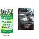 认识电影 全彩插图第14版 电影入门书经典之作 影视课程参考教材 2025修订版平装 历经14次修订 电影爱好者 视频剪辑 视频制作 影视从业人员 路易斯贾内梯著 崔君衍译 后浪