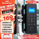 优库璃门指纹锁门禁智能电子密码锁办公室玻璃门锁单双开门免开孔布线蓝牙小程序开锁