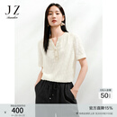 玖姿·安娜蔻知性气质风剪花细闪肌理感宽松短袖上衣女夏季 浅黄-第二批 L