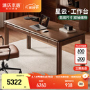 源氏木语实木书桌书房黑胡桃木办公学习桌现代简约大尺寸工作台1.8米桌