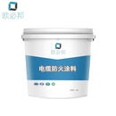 欧必邦OBB-HF025 电缆防火涂料 含施工 纳米芯材质 25KG （单位：桶）