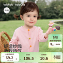 巴拉巴拉童装儿童毛衣男童女童2026新款春秋装宝宝开衫柔软亲肤毛衫针织衫 粉粉兔兔00366 90