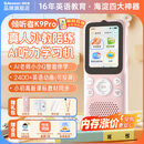 倾听者K9Pro听力宝【前程似锦款】英语听力随身听磨耳朵mp3磁带熏听学习机英语听读神器伴学机 粉128G