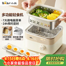 小熊（Bear）煮蛋器 蒸蛋器  定时预约自动断电 电蒸锅小型1-2人  煮鸡蛋神器蒸煮一体机ZDQ-D06T1