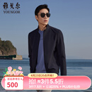 雅戈尔（YOUNGOR）单行政夹克男单茄克单茄克平整有型弹力舒适手感细腻3色合款 藏青VJJK434964FQA L 175/96A