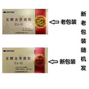 济民可信发酵虫草菌粉（Cs-4)  3g*10袋 江西国药 RX 顺丰快递 3盒装