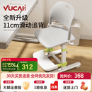 育才儿童学习椅中小学生写作业写字椅子升降调节滑动追背椅靠背书桌椅 新品*小栋梁升降42-56cm【追背11cm+脚踏15cm】灰色