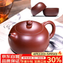 百年利永宜兴紫砂壶纯全手工原矿大红袍西施壶功夫茶具泡茶壶一壶两杯套装