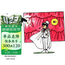 魔术快斗1-4套装