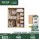 源氏木语实木儿童衣柜家用卧室收纳柜小户型推拉门落地柜子储物柜 【6】(原木色)1.6米移门衣柜