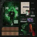 神秘复苏2.燃烛 佛前献花 无限流小说 言情青春文学畅销实体书籍 冒险悬疑 官方正版书籍