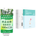 粉笔事业编考试用书2026江苏省综合知识和能力素质历年真题江苏事业单位考试用书2026