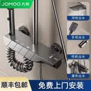 九牧（JOMOO）淋浴花洒套装全铜恒温数显家用增压卫生间沐浴卫浴花洒 安装【冷热】水镀灰W1