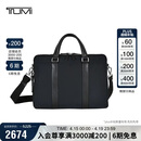 途明（TUMI）MONROE系列男士公文包日常通勤商务高端黑色中包礼物