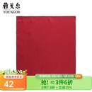 雅戈尔（YOUNGOR）丝巾男士经典口袋丝巾优质涤丝面料经典丝巾装饰方巾商场同款 暗红 均码