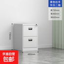 办公室A4挂劳柜文件柜FC挂快捞抽屉柜四斗卡箱业主合同档案铁皮柜 白色二抽（黑拉手） 0.7mm