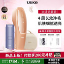 Ulike【新品首发】 Air20光子冰点蓝宝石脱毛仪院线全身脱毛去小胡子脱毛刀剃毛器智能测肤母亲节礼物