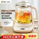 小熊（Bear）养生壶 煮茶壶 恒温水壶 保温烧水一体电热水壶花茶壶 316L不锈钢 1.5L大容量 YSH-J15H8