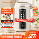九阳（Joyoung）1.2L豆浆机3-4人用破壁机古法豆浆可预约免滤家用全自动榨汁机料理机DJ12P-D565【九阳漫生活】