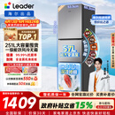 海尔（Haier）冰箱出品统帅悦享系列251L三门小冰箱家用净味一级能效风冷无霜LC3-258WS9以旧换新国家补贴15%