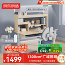 京东京造晨光桌全光谱大路灯儿童学习桌书桌椅套装专用3-18岁写字桌1.2m蓝