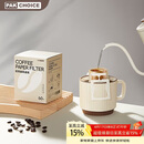 PAKCHOICE挂耳咖啡滤纸便携式咖啡滤袋手冲滤杯滴漏式咖啡滤纸 60只装