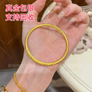兴颖金包银卷草纹手镯古法传承实心手环金店同款唐草纹镯子送女友礼物 金1.3-总重约25克-62圈口卷草纹手镯