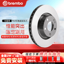 布雷博（Brembo）刹车后盘09C88411适用奥迪Q7/保时捷Cayenne卡宴/大众途锐