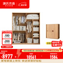 源氏木语实木儿童衣柜家用卧室收纳柜小户型推拉门落地柜子储物柜 【8】(原木色)1.8米移门衣柜