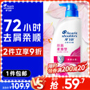 海飞丝去屑洗发水金榜男士女士丝质柔滑1KG洗头膏洗发露柔顺京东自营