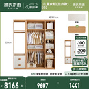 源氏木语实木儿童衣柜组合简约男孩女孩小户型衣橱卧室家用收纳柜 【59】白漆门总宽1.68米三门挂衣款+单列衣柜 高2.2米