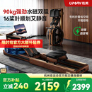 佑美水磁双阻划船机收腹机自发电飞梭智能划船器家用健身房折叠R7 自发电-支持鸿蒙智联-专利折叠