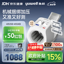 鱼跃（yuwell）房颤心律早筛臂筒式医用高精准全自动电子血压计698测量血压仪器