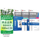 华夏万卷正楷书法字帖8本套 田英章正楷一本通控笔训练字帖成人楷书字体速成钢笔硬笔练字本初学者学生练字帖临摹描红图书