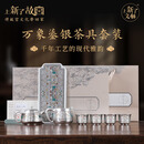 上新了文创故宫功夫茶具套装 鎏纯银茶壶茶杯送礼高档领导长辈生日礼物