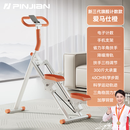 品健（PINJIAN）爬楼机健身多功能踏步机登山单车运动器材跑步机 【新款-爱马仕橙】电子计数+降噪滑轨+3档调节