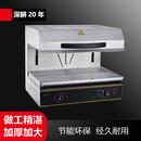 苏勒800升降式电热面火炉底面火烧烤炉晒炉烤架西式面烤箱商用 1盘  工程款OK-800升降式面火烤炉