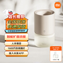 小米（MI）米家智能香氛车载香薰 自动喷香APP智控小型桌面空气净化器