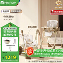 哈卡达宝宝餐椅摇椅二合一儿童多功能座椅折叠免安装 布莱肯棕电动+睡垫