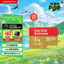 闪迪（SanDisk）1TB TF(MicroSD)内存卡4K极速金卡 A2 V30 U3 兼容大疆Pocket 4/Action 6运动相机 无人机存储卡