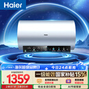 海尔国家补贴电热水器60升 PD7 金刚无缝胆 水电分离3300W变频速热一级能效终身免换镁棒家用储水式