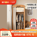 源氏木语儿童家具儿童衣柜实木小户型收纳柜卧室家用移门储物柜现代简约布帘小衣橱 1米儿童布帘衣柜