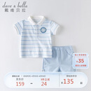 davebella戴维贝拉男童套装儿童夏装运动套装男宝宝帅气小绅士套装DBH13656蓝色条纹90cm