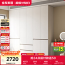 全友家居 现代简约大衣柜卧室家用收纳柜一体靠墙储物柜子成品挂衣橱