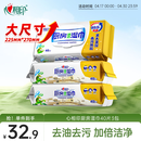 心相印厨房湿巾 40抽*3包 金装一次性厨房湿纸巾 强效去油污 新旧随机发